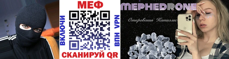 Наркота Павловск Псилоцибиновые грибы СОЛЬ ГАШИШ МЕФ COCAIN