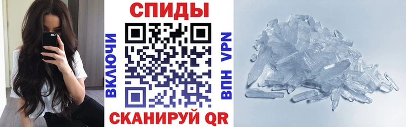 Амфетамин 97%  Павловск 
