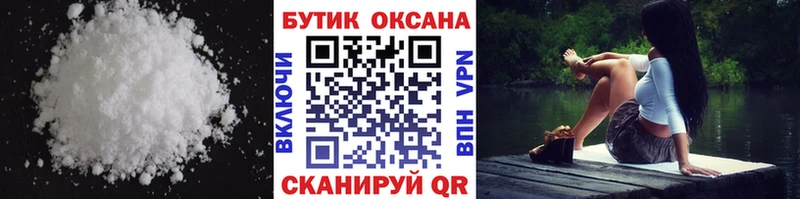 Бутират бутандиол  Павловск 