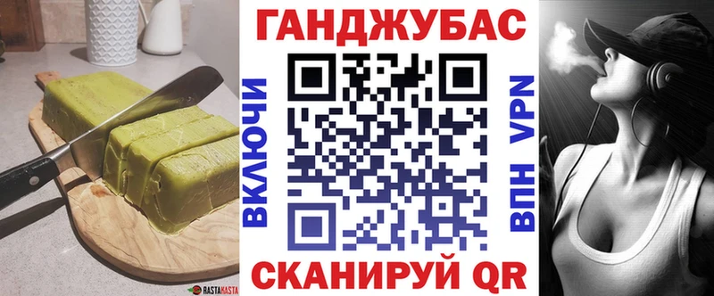 наркота Павловск Еда ТГК конопля