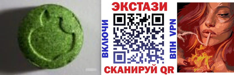 ЭКСТАЗИ MDMA  купить наркотик  Павловск 