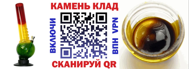 ссылка на мегу зеркало  купить наркоту  Павловск  Гашиш Cannabis 