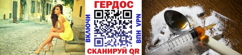ГЕРОИН гречка  KRAKEN как войти  Павловск 