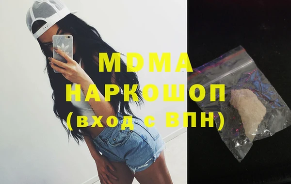 гашиш Переславль-Залесский