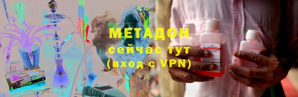 ALPHA PVP Дмитриев