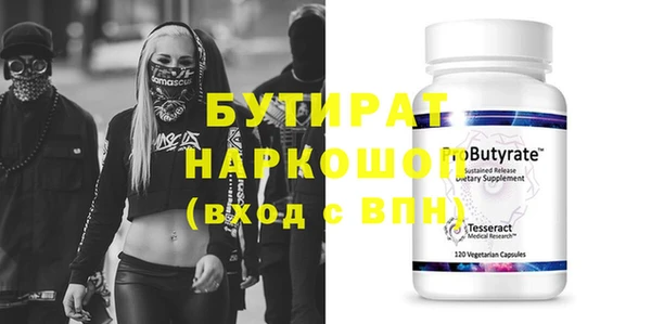 кокс Дмитров