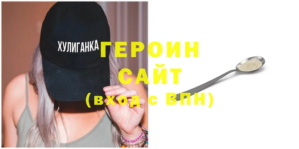 гашиш Переславль-Залесский