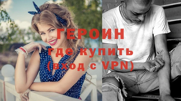 ALPHA PVP Дмитриев