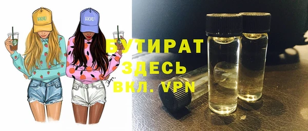 ALPHA PVP Дмитриев