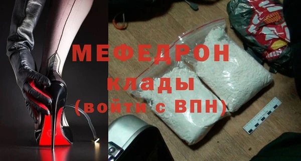 прущая мука Дмитровск