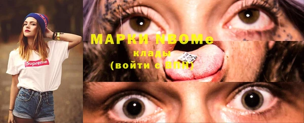 прущая мука Дмитровск