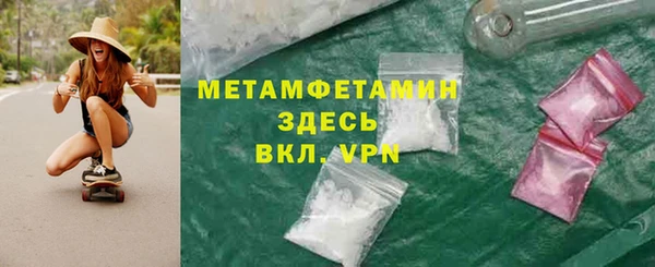 ALPHA PVP Дмитриев