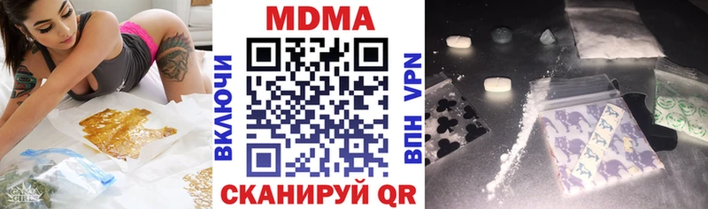 купить  сайты  Павловск  MDMA Molly 