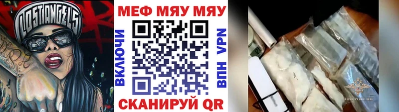 МЕФ  Павловск