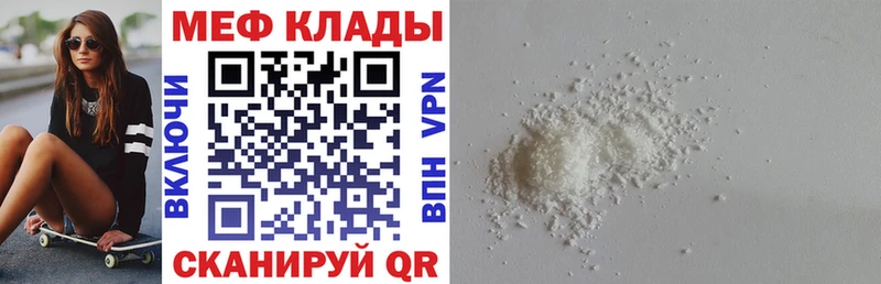 сколько стоит  Павловск  МЯУ-МЯУ VHQ 