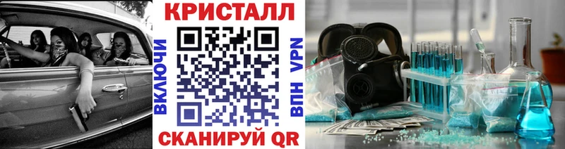mega ссылки  Павловск  МЕТАМФЕТАМИН Декстрометамфетамин 99.9% 