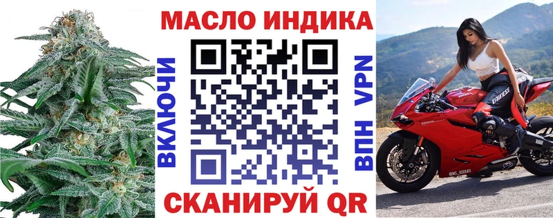 ТГК концентрат  магазин    OMG   Павловск 