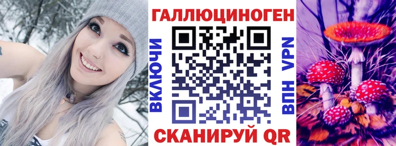 Псилоцибиновые грибы мицелий  как найти   мега ТОР  Павловск 