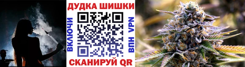 МАРИХУАНА VHQ  Павловск 